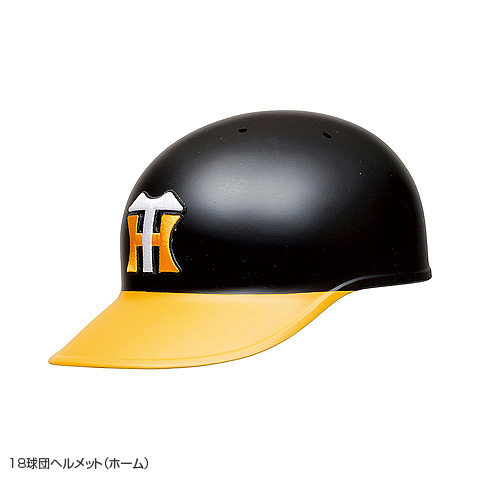 球団ヘルメット - 阪神タイガース公式オンラインショップ T-SHOP