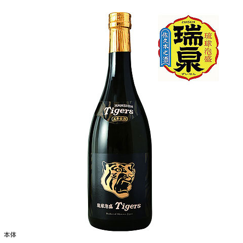 琉球泡盛 阪神タイガース 五年古酒 - 阪神タイガース公式オンライン