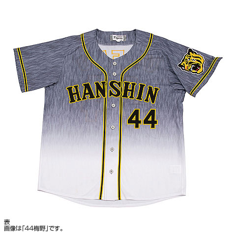 レプリカユニフォーム ビジター 背番号あり 阪神タイガース公式オンラインショップ T Shop