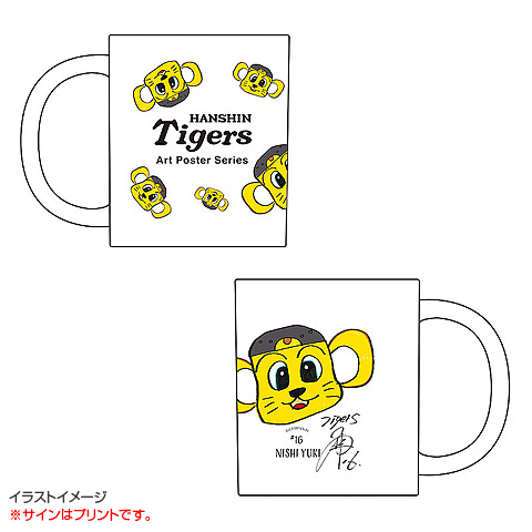 西 勇輝 選手アートキー太 マグカップ 阪神タイガース公式オンラインショップ T Shop