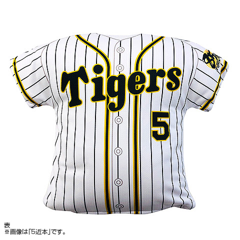 選手ユニフォームクッション ホーム 阪神タイガース公式オンラインショップ T Shop