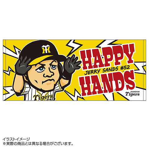 サンズ選手 ハッピーハンズ フェイスタオル 阪神タイガース公式オンラインショップ T Shop
