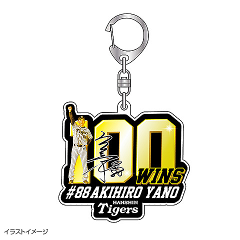 矢野監督100勝記念 アクリルキーホルダー 阪神タイガース公式オンラインショップ T Shop