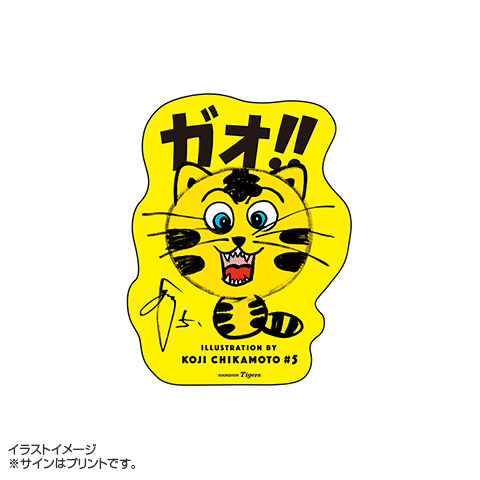 近本選手アート ワッペン - 阪神タイガース公式オンラインショップ T-SHOP