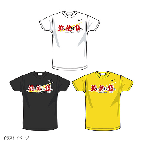 21チームスローガンtシャツ 阪神タイガース公式オンラインショップ T Shop
