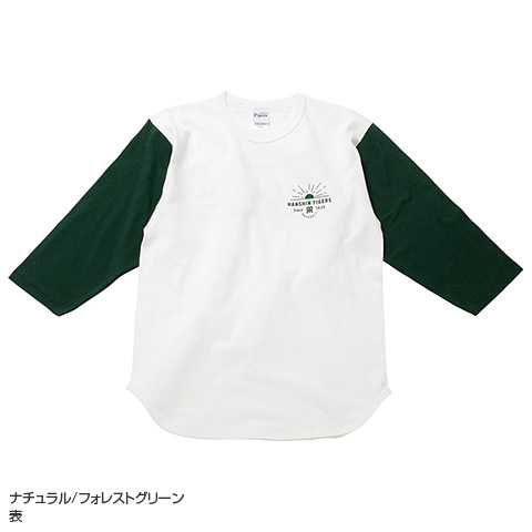 サンライズロゴベースボールTシャツ - 阪神タイガース公式
