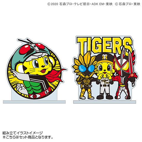 仮面ライダー 阪神タイガース アクリルスタンド 阪神タイガース公式オンラインショップ T Shop