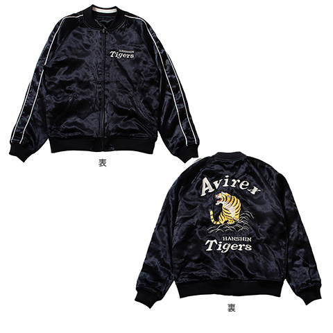 AVIREX×Tigers スカジャン - 阪神タイガース公式オンラインショップ T-SHOP