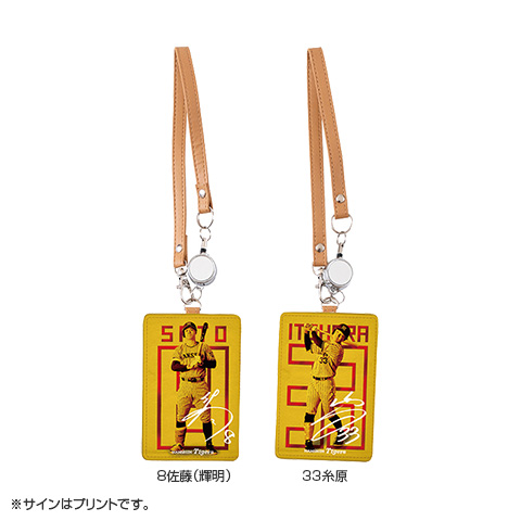 選手レザーリール付きパスケース - 阪神タイガース公式オンライン
