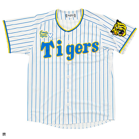 Family with Tigers レプリカユニフォーム（背番号なし） - 阪神 