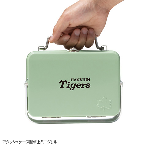 SALE】LOGOS × TIGERS グリルアタッシュmini - 阪神タイガース公式