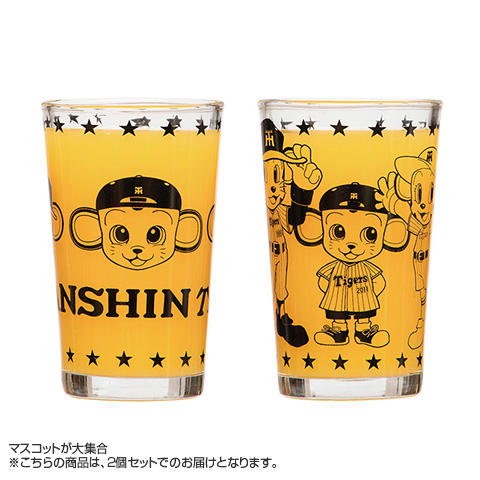 2個セット）グラス - 阪神タイガース公式オンラインショップ T-SHOP
