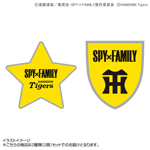 2個セット）SPY×FAMILY／阪神タイガース ピンズ - 阪神タイガース公式