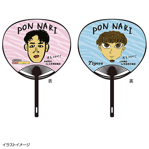 中古】【非常に良い】うちわ&ミストファン 阪神タイガース FC