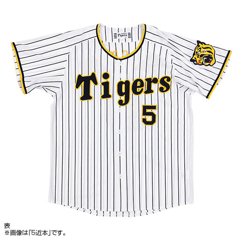 日本製 2ウェイ 阪神タイガースレプリカユニフォーム - 通販