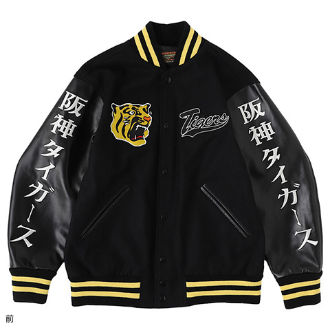 阪神Tigers SPECIALスタジャン - 阪神タイガース公式オンライン 
