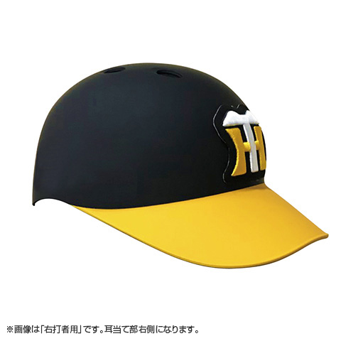 桧山進次郎阪神タイガース　選手用ヘルメット　左打者