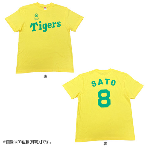 Family with Tigers2023 Tシャツ イエロー★受注生産品★ - 阪神タイガース公式オンラインショップ T-SHOP
