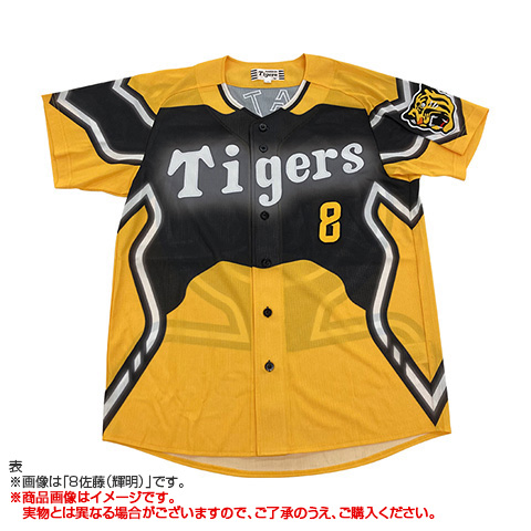ウル虎の夏2023 レプリカユニフォーム - 阪神タイガース公式オンライン 
