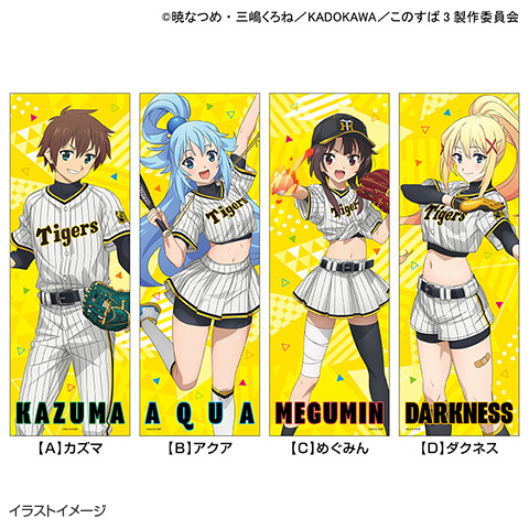 ★このすば！★めぐみん★ginklaga★特大バスタオル★スーパーレア★ この素晴らしい世界に祝福を！/めぐみん△バスタオル