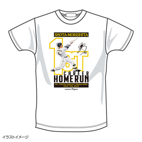 森下選手 初ホームラン記念 Tシャツ - 阪神タイガース公式オンライン