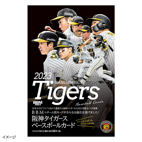 BBM 阪神タイガースベースボールカード2023 - 阪神タイガース公式