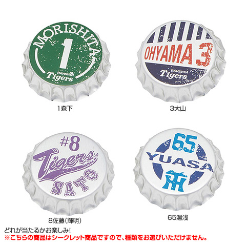 シークレット王冠型 缶バッジ（全12種） - 阪神タイガース公式 