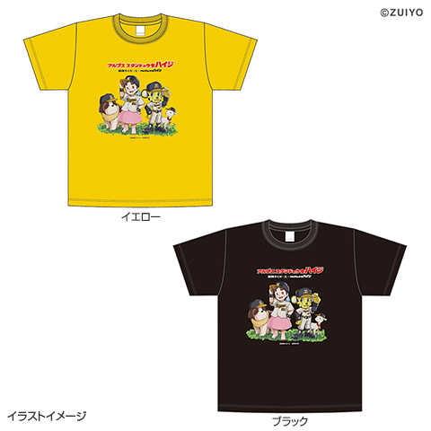 ハイジ Tシャツ - 阪神タイガース公式オンラインショップ T-SHOP