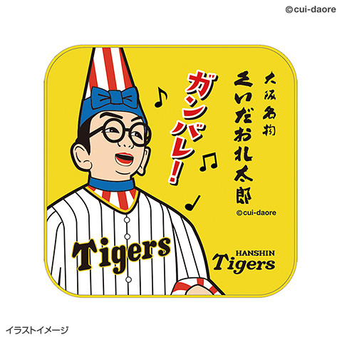 くいだおれ太郎コラボ ハンドタオル - 阪神タイガース公式オンライン