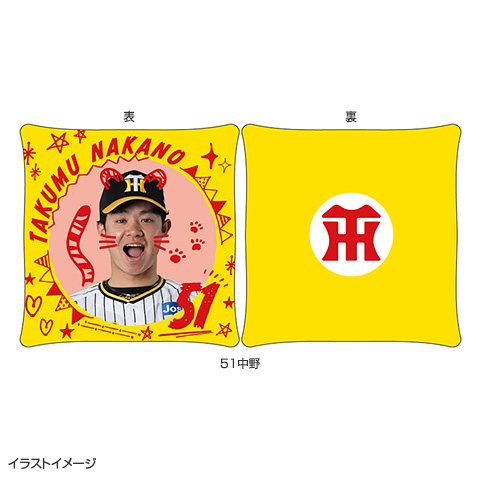 T-SHOP限定】全支配下登録選手TORA FACEビーズクッション☆受注生産品