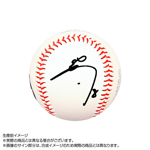 阪神タイガース 木浪0 初サヨナラ打記念 サインボール