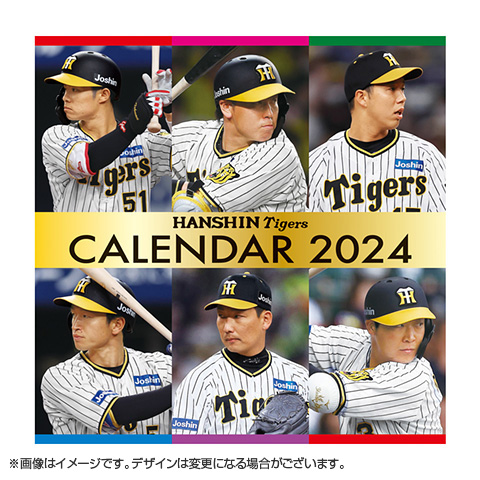 阪神タイガース デスクカレンダー2024（卓上タイプ） - 阪神タイガース