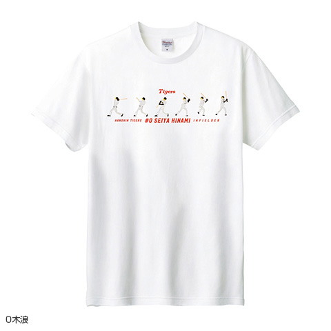 プレイヤーズモーションシリーズ Tシャツ - 阪神タイガース公式