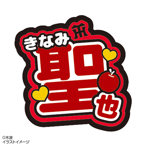 選手アイドル風ワッペン - 阪神タイガース公式オンライン