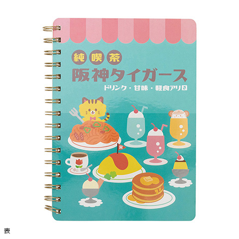 SALE】喫茶・カフェ A5リングノート - 阪神タイガース公式オンライン