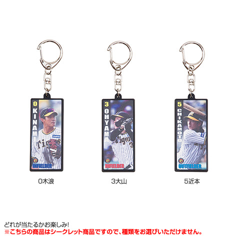 阪神タイガース 応援グッズ ピンバッジ ガラコロ シークレット