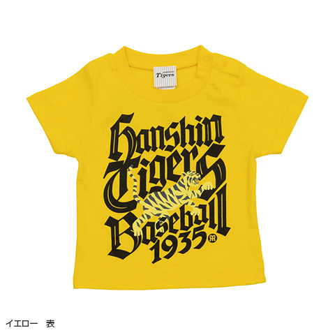 抽選販売商品】阪神タイガース×気合田くん -ビジター