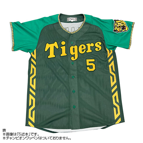 ウル虎の夏2024 レプリカユニフォーム - 阪神タイガース公式オンライン 