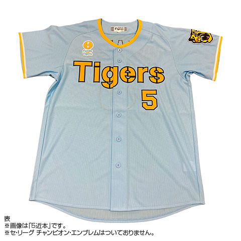Family with Tigers2024 レプリカユニフォーム 木浪/Ｏ スポーツ 