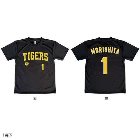 TIGERS 背番号Tシャツ - 阪神タイガース公式オンラインショップ T-SHOP