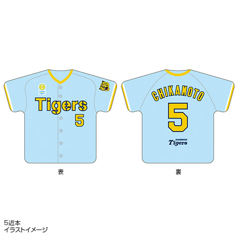 Family with Tigers2024 ユニフォーム型選手クッション☆受注生産品 