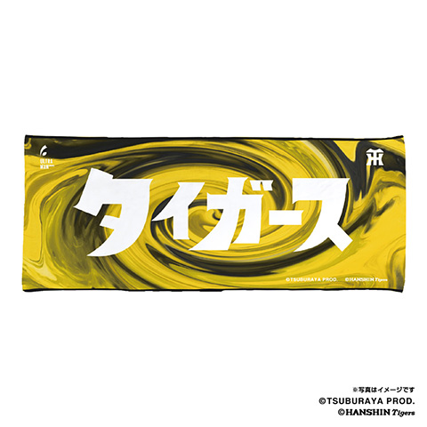 Tele ロゴフェイスタオル 2024 Amazon.co.jp: Tele 谷口喜多朗
