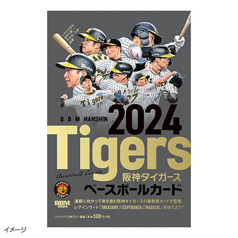 BBM 阪神タイガースベースボールカード2024 - 阪神タイガース公式 
