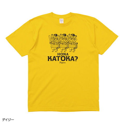 HONA KATOKA Tシャツ - 阪神タイガース公式オンラインショップ T-SHOP