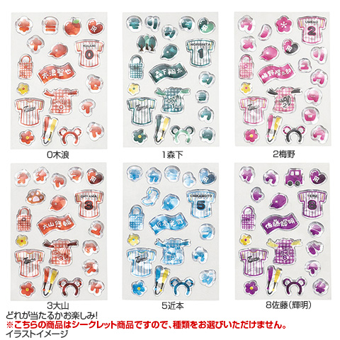 ジーキーベア シール 7 終日バッチ 新品