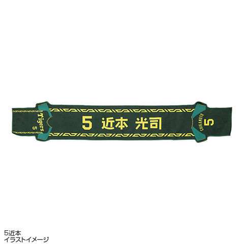 ウル虎の夏選手ユニフォーム型マフラータオル|阪神タイガース公式オンラインショップ T-SHOP