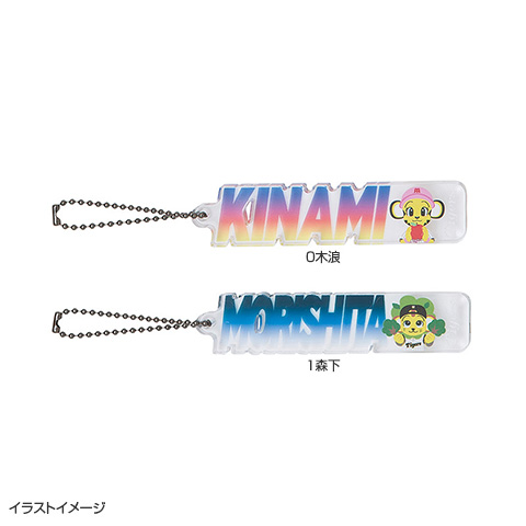 SALE】選手別ネームブロックキーホルダー - 阪神タイガース公式