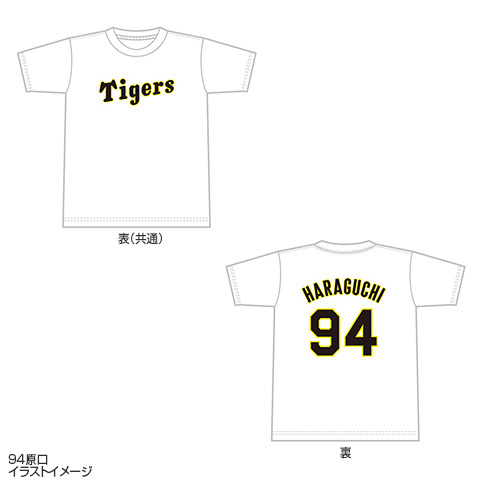 T-SHOP限定】全支配下登録選手展開ラメＴシャツ（ホワイト）☆受注生産品☆ - 阪神タイガース公式オンラインショップ T-SHOP