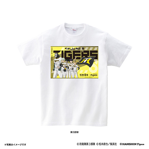 怪獣8号（第3部隊） Tシャツ - 阪神タイガース公式オンラインショップ T-SHOP