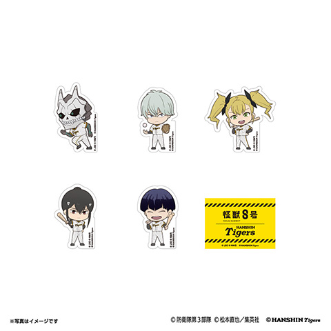 SALE】怪獣8号（第3部隊 デフォルメ） ステッカーセット - 阪神